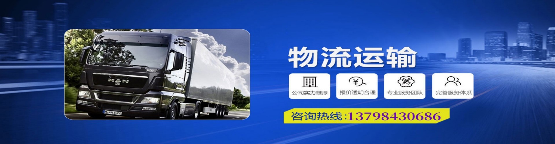 猇亭区到香港物流公司,猇亭区到台湾快递公司，猇亭区澳门货运公司